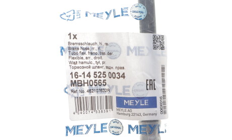 Фото 2 - Автозапчасть MEYLE 16-14 525 0034 (16145250034)