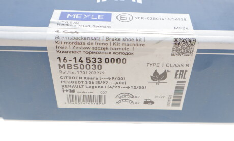 Фото 4 - Гальмівні колодки MEYLE 16-14 533 0000