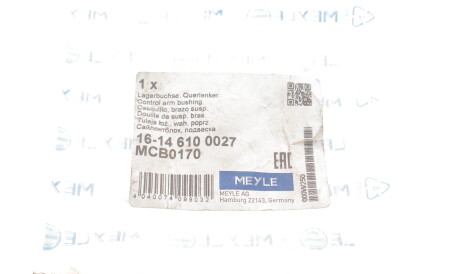 Фото 2 - Сайлентблок рычага MEYLE 16146100027