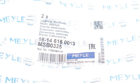 Фото 2 - Втулка стабілізатора MEYLE 16-14 615 0013 (16146150013)