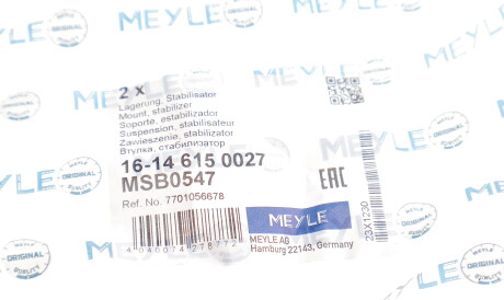 Фото 2 - Втулка стабілізатора MEYLE 16-14 615 0027 (16146150027)