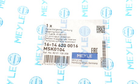 Фото 7 - Рульова рейка та кріплення MEYLE 16-14 620 0016 (16146200016)