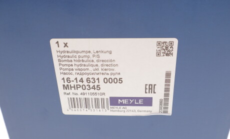 Фото 5 - Насос гидроусилителя MEYLE 16-14 631 0005