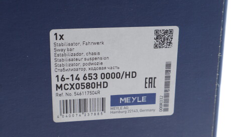 Фото 2 - Стійка стабілізатора MEYLE 16-14 653 0000/HD