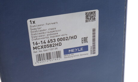 Фото 2 - Стойка стабилизатора MEYLE 16-14 653 0002/HD (16146530002HD)