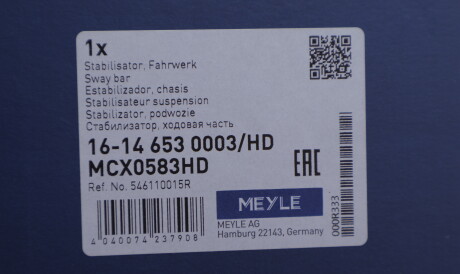 Фото 2 - Стойка стабилизатора MEYLE 16-14 653 0003/HD (16146530003HD)