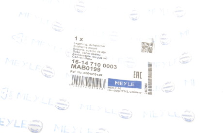 Фото 2 - Сайлентблок підрамника MEYLE 16-14 710 0003 (16147100003)