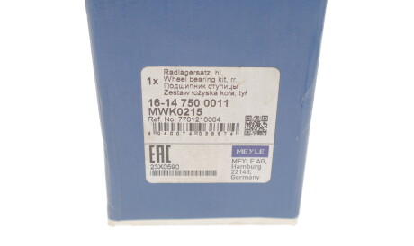 Фото 3 - Подшипник ступицы MEYLE 16-14 750 0011 (16147500011)