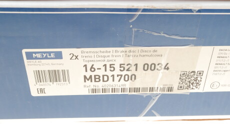 Фото 5 - Тормозной диск MEYLE 16-15 521 0034 (16155210034)