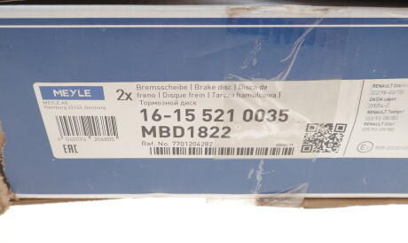 Фото 2 - Тормозной диск MEYLE 16-15 521 0035 (16155210035)