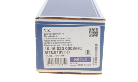 Фото 2 - Рулевой наконечник MEYLE 16-16 020 0008/HD (16160200008HD)