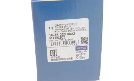 Фото 8 - Рулевой наконечник MEYLE 16-16 020 0022 (16160200022)