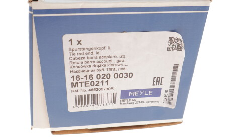 Фото 3 - Рулевой наконечник MEYLE 16-16 020 0030 (16160200030)