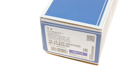 Фото 8 - Рулевой наконечник MEYLE 16-16 020 0037/HD (16160200037HD)