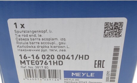 Фото 6 - Рульовий наконечник MEYLE 16-16 020 0041/HD (16160200041HD)