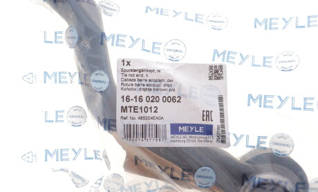 Фото 2 - Автозапчастина MEYLE 16-16 020 0062