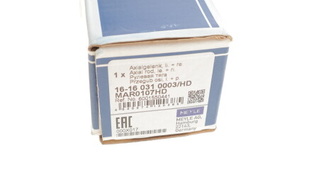 Фото 3 - Рулевая тяга MEYLE 16-16 031 0003/HD (16160310003HD)