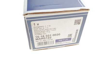 Фото 3 - Рулевая тяга MEYLE 16-16 031 0020 (16160310020)