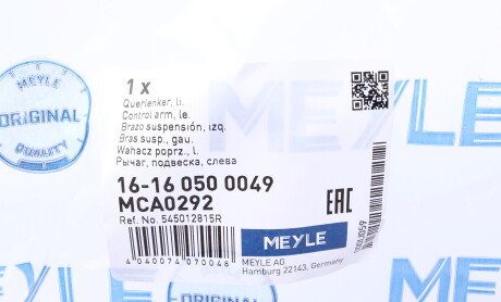 Фото 8 - Ричаг MEYLE 16-16 050 0049 (16160500049)