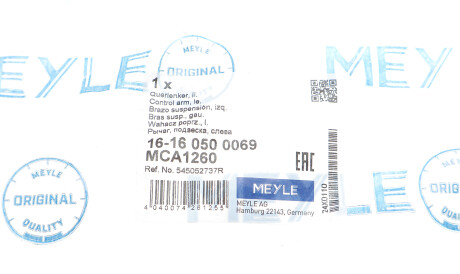 Фото 2 - Ричаг MEYLE 16160500069