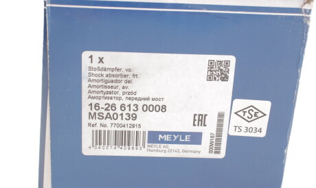 Фото 2 - Стойка амортизатору (амортизатор) MEYLE 16-26 613 0008 (16266130008)