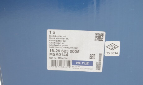Фото 2 - Стійка амортизатору (амортизатор) MEYLE 16-26 623 0005 (16266230005)