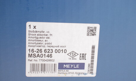 Фото 2 - Стойка амортизатору (амортизатор) MEYLE 16-26 623 0010 (16266230010)