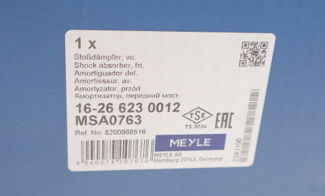 Фото 4 - Стійка амортизатору (амортизатор) MEYLE 16-26 623 0012 (16266230012)