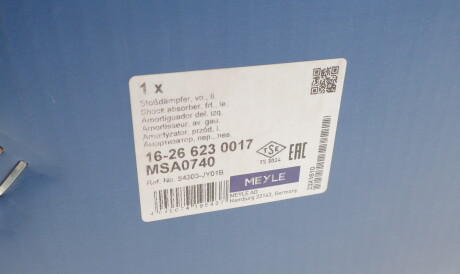 Фото 2 - Стійка амортизатору (амортизатор) MEYLE 16-26 623 0017 (16266230017)