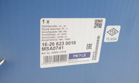 Фото 2 - Стійка амортизатору (амортизатор) MEYLE 16-26 623 0018 (16266230018)