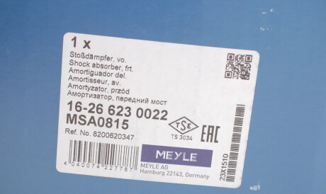 Фото 2 - Стойка амортизатору (амортизатор) MEYLE 16-26 623 0022 (16266230022)