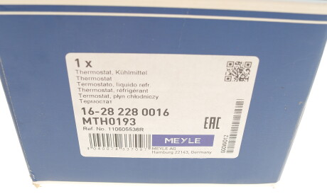 Фото 2 - Термостат системы охлаждения MEYLE 16-28 228 0016 (16282280016)