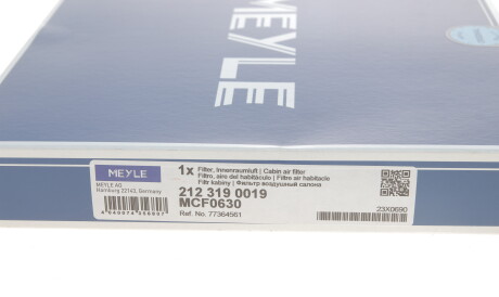 Фото 3 - Фільтр салону MEYLE 212 319 0019 (2123190019)
