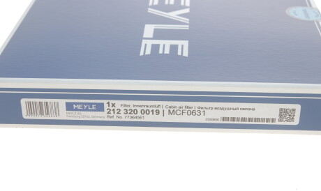 Фото 3 - Фільтр салону MEYLE 212 320 0019 (2123200019)