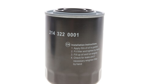 Фото 2 - Масляний фільтр MEYLE 214 322 0001 (2143220001)