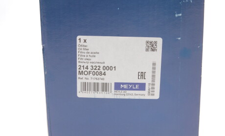 Фото 7 - Масляний фільтр MEYLE 214 322 0001 (2143220001)