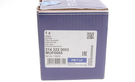Фото 5 - Масляний фільтр MEYLE 214 322 0002 (2143220002)