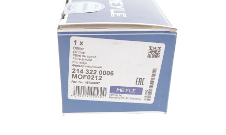 Фото 3 - Масляний фільтр MEYLE 214 322 0006 (2143220006)