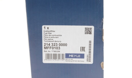 Фото 3 - Паливний фільтр MEYLE 214 323 0000 (2143230000)