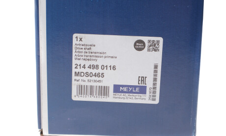 Фото 2 - Автозапчастина MEYLE 2144980116