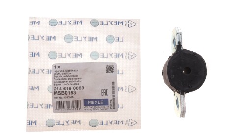 Фото 2 - Втулка стабілізатора MEYLE 214 615 0000 (2146150000)