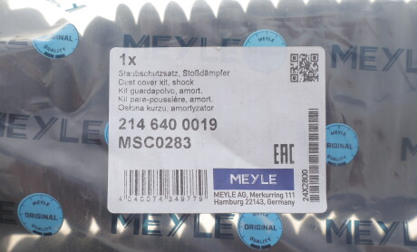 Фото 2 - Автозапчасть MEYLE 214 640 0019 (2146400019)