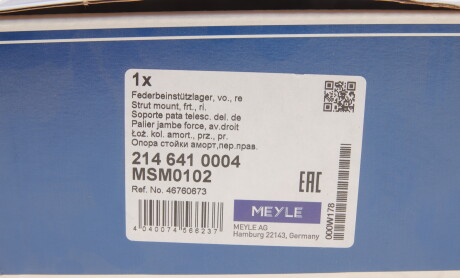 Фото 7 - Опора стойки амортизатора MEYLE 214 641 0004 (2146410004)