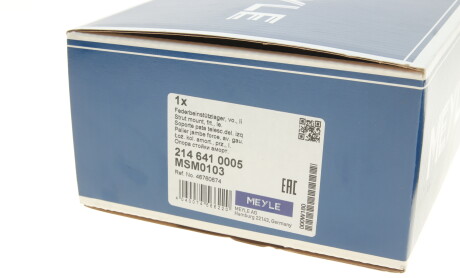 Фото 6 - Опора стійки амортизатора MEYLE 214 641 0005 (2146410005)