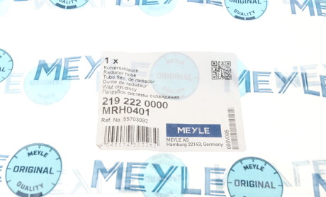 Фото 6 - Патрубок системы охлаждения MEYLE 219 222 0000 (2192220000)