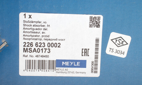 Фото 2 - Стійка амортизатору (амортизатор) MEYLE 226 623 0002 (2266230002)