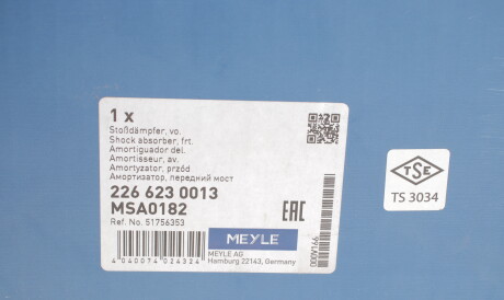 Фото 2 - Стійка амортизатору (амортизатор) MEYLE 2266230013