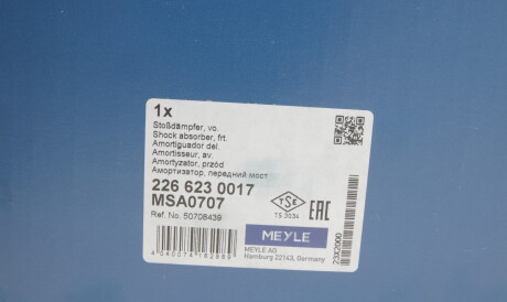 Фото 2 - Стойка амортизатору (амортизатор) MEYLE 226 623 0017 (2266230017)
