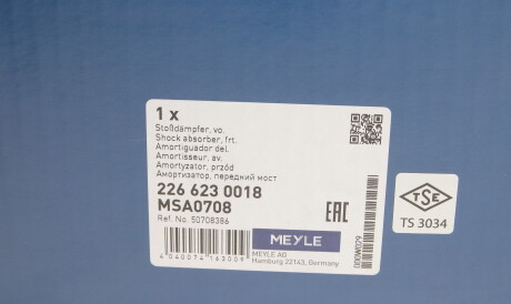 Фото 2 - Стійка амортизатору (амортизатор) MEYLE 226 623 0018 (2266230018)