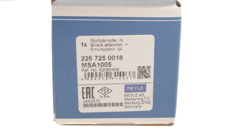 Фото 2 - Автозапчасть MEYLE 226 725 0018 (2267250018)